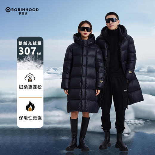 【大朵90白鹅绒 防泼防污抗风 内里石墨烯传热】罗宾汉黑色金标长款鹅绒羽绒服（R038Y61006A） 商品图1