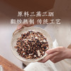 【芡实薏仁茯湿茶】茶饮|好原料，泡出好味道  喝出轻盈好状态 效期至26年5月 保质期9个月 商品缩略图8