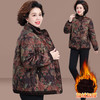 XYFC-559冬装外套加绒加厚中老年女秋冬花棉袄洋气妈妈冬季棉衣 商品缩略图0