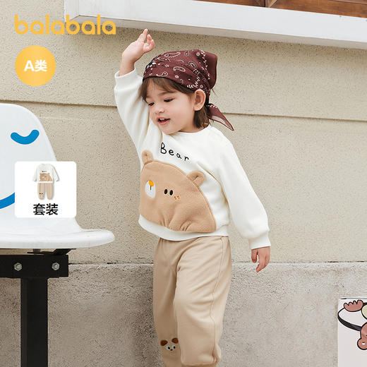 巴拉巴拉宝宝套装秋冬男童两件套女童休闲运动装洋气 商品图1