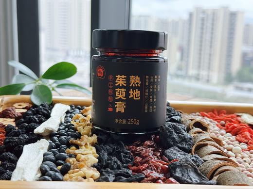 现货 熟地茱萸膏 熟地肉桂当归黄精茱萸 桑葚收膏250克 商品图2