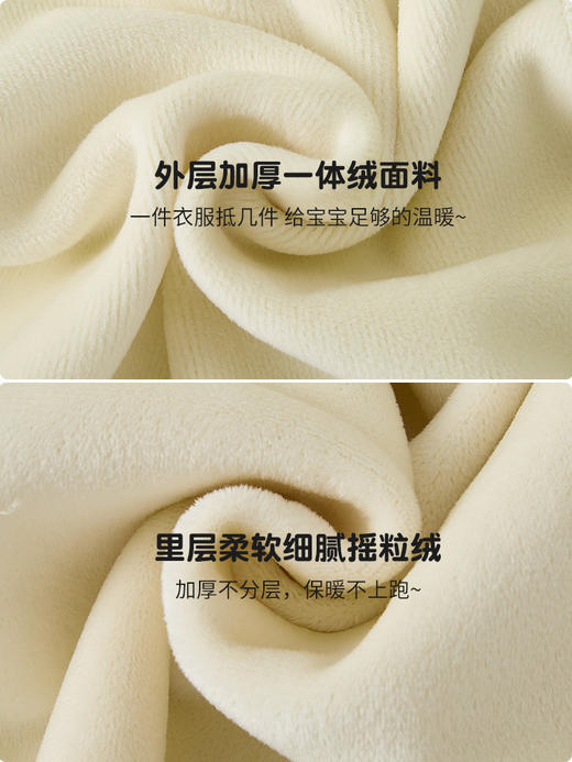 【高腰加绒护肚不着凉❗️外层加厚内层细腻】婴儿衣服＋裤子套装分体保暖衣服加绒开衫高腰护肚冬装宝宝秋冬加厚两件套。hc 商品图4