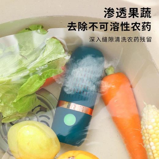 胶囊果蔬清洗净化器  家用便携 无线胶囊去农残洗菜机 食材消毒杀菌清洗机 商品图1