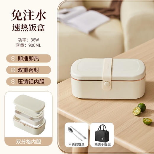 【可插电保温加热饭盒】电热蒸煮电热饭盒自热 上班族办公室热饭菜神器 商品图9