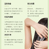 SOMANG所望头皮护理植物洗发水护发素套装男女士水杨酸蓬松洗发露700ml/瓶 商品缩略图2