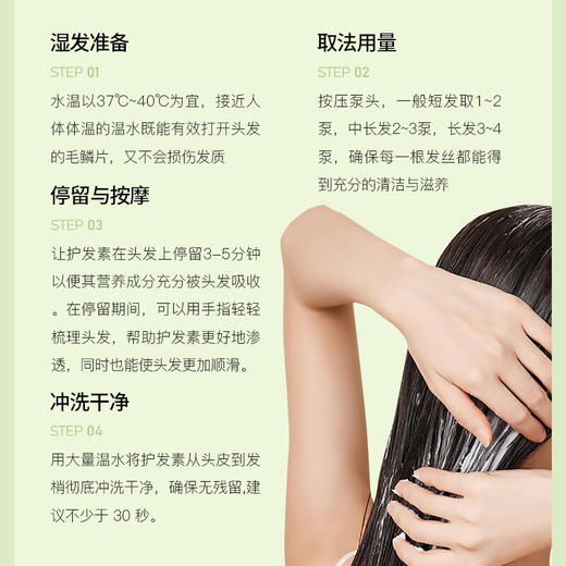 SOMANG所望头皮护理植物洗发水护发素套装男女士水杨酸蓬松洗发露700ml/瓶 商品图2