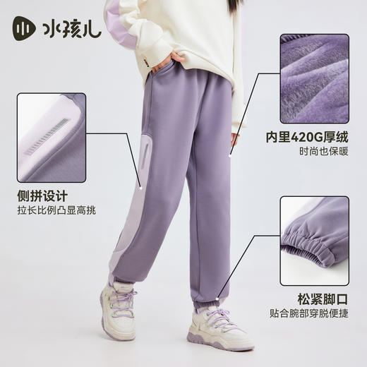 水孩儿童装加绒裤子女童2025秋冬新品男童休闲裤保暖运动长裤厚 商品图2