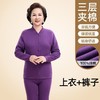 中老年女士保暖内衣妈妈套装开衫对襟三层夹棉秋衣秋裤 商品缩略图3