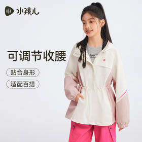 水孩儿童装女童外套薄款2025秋季新品中大童三防上衣连帽拼色风衣