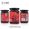 【宜昌助农馆】牛未央  香辣牛肉酱248g*2瓶  拌面拌饭搭档 商品缩略图3