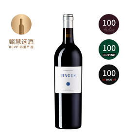 【预售特价】平古斯红葡萄酒2021 Dominio de Pingus