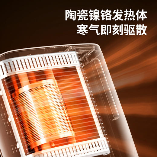 [屁侠推荐]amadana远红外热加湿电暖器-HFU02 热雾加湿 补水温润过冬 陶瓷镍铬发热稳定 室外亦可用 远红外光波 暗柔光不伤眼 两档功率 节能省电 倾倒断电 机械旋钮 商品图3