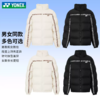 尤尼克斯 男款/女款 羽绒服 1900425BCR/2900425BCR 商品缩略图3