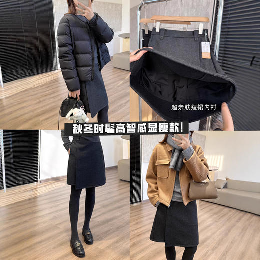 错位小A型中裙！2025气质简约羊毛半身裙巨显瘦2025秋冬短裙新款！ 商品图2