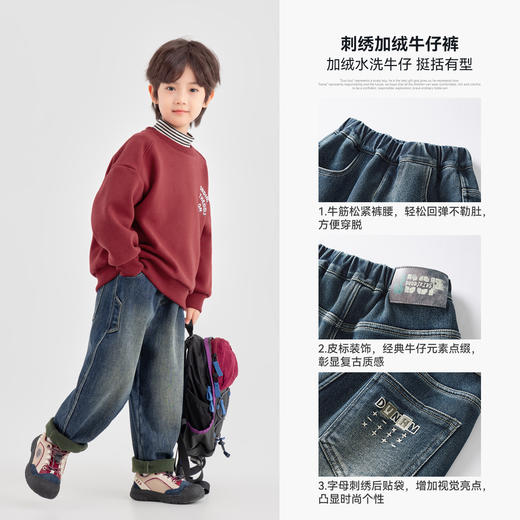 【件件底价，童装双倍积分】多多家男童加绒牛仔裤2025新款秋冬款儿童中大童保暖洋气裤子冬装11339 商品图2