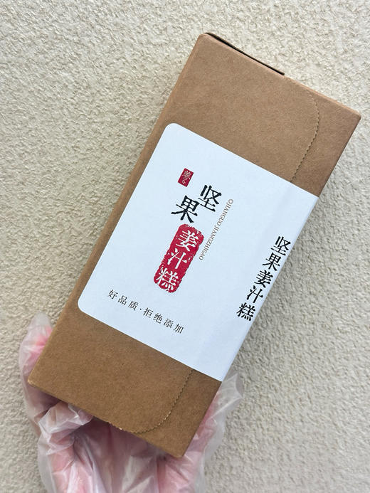 坚果姜汁糕（240g ） 商品图2
