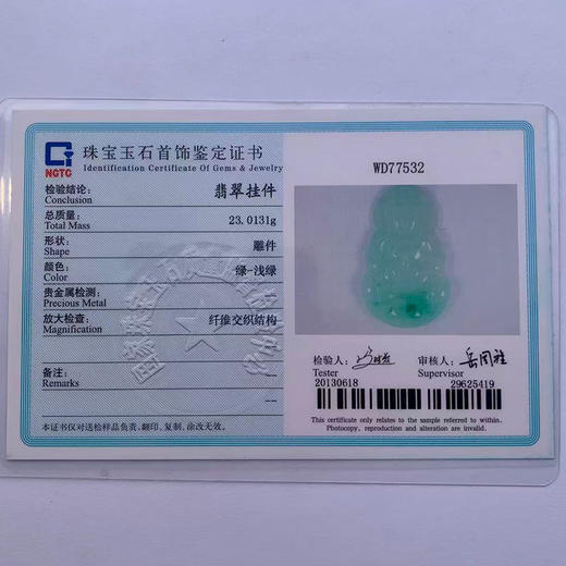 派瑞翡翠 翡翠观音 糯冰 浅绿 商品图4
