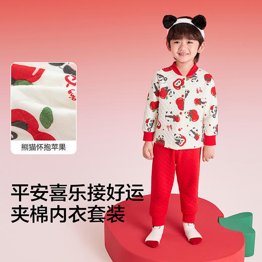 【balaOne】巴拉巴拉童装儿童内衣套装男女童2025新款春夹棉睡衣 商品图3