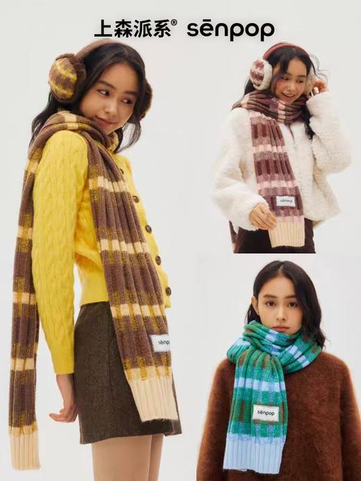 4楼Eubelle欧蓓 【董生活同款】上森派系抗条撞色围巾 女 冬 时尚百搭 加厚保暖围脖韩系披肩 活动价：349.9元 商品图3