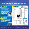 【新款双冷凝】海尔（Haier）双冷凝超一级能效平衡式燃气壁挂炉无级变频水伺服天然气静音采暖炉热水器LL1PBD26-JN7EcoNXPMU1 26KW 121-180平 商品缩略图8