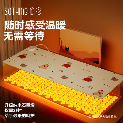 向物 暖手桌垫【本商品不支持用券】 商品图2