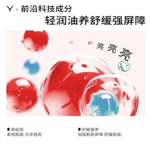 新升级PMPM墨红玫瑰舒缓柔润精华油套盒（30ml+15ml） 商品图8