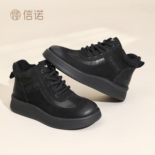 信诺真皮妈妈鞋厚底高帮皮鞋女2025冬季新款中老年加绒保暖棉鞋子5M312-3D 商品图6