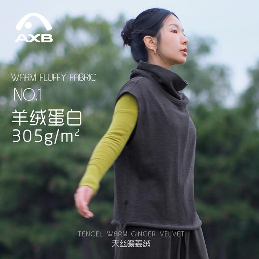 爱暇步瑜伽服无袖羊绒感针织马甲秋冬新款叠穿堆堆领背心百搭上衣 商品图1