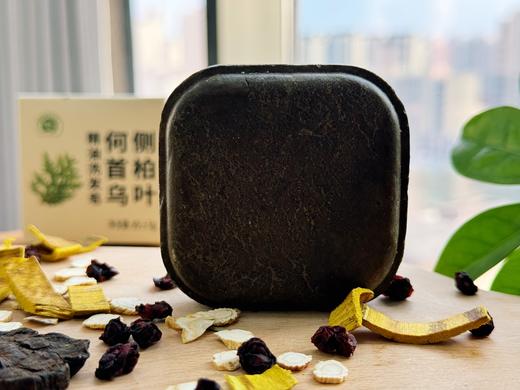 现货 何首乌侧柏叶精油洗发皂 植物本草冷制皂 100克 商品图4