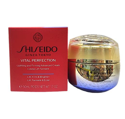 新版 日本资生堂悦薇紧塑焕白抗糖面霜滋润款-50ml（版本随机发） 商品图0