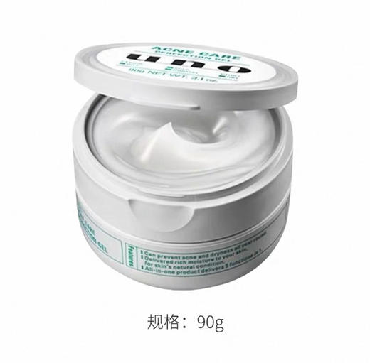 日本UNO吾诺 男士控油清痘面霜-90g 商品图1