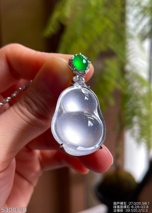 玻璃种福豆吊坠【5300310】具体价格微信咨询 商品图1