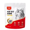 顽皮全价成猫粮500g/袋 商品缩略图1