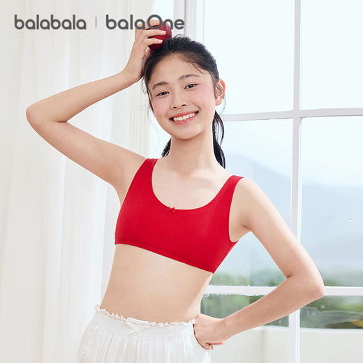 【balaOne】巴拉巴拉女童内衣发育期儿童小背心防凸点防走光文胸 商品图1