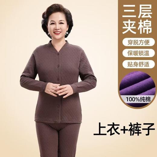 中老年女士保暖内衣妈妈套装开衫对襟三层夹棉秋衣秋裤 商品图2