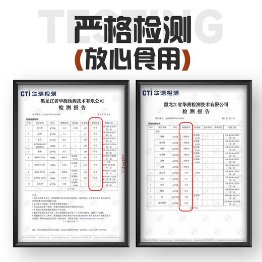 [4盒]寒乡原原味黑胡椒爆汁鲜肉烤肠无淀粉无冻肉爆汁200g/盒 商品图4