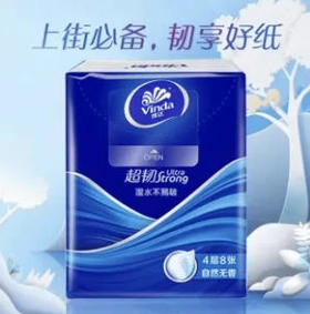 【手帕纸】维达 超韧手帕纸小包餐巾纸卫生纸巾面巾纸 4层8张/包