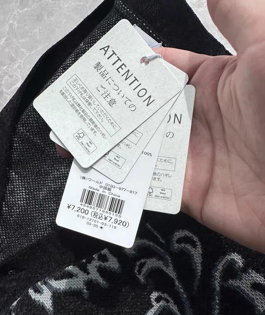 全新正品出口日版THE SHOP TK25新款弹力晴纶男士复古毛衣开衫断码捡漏

日本很OG的潮流品牌 吊牌价7920日元

尺码M L 商品图6