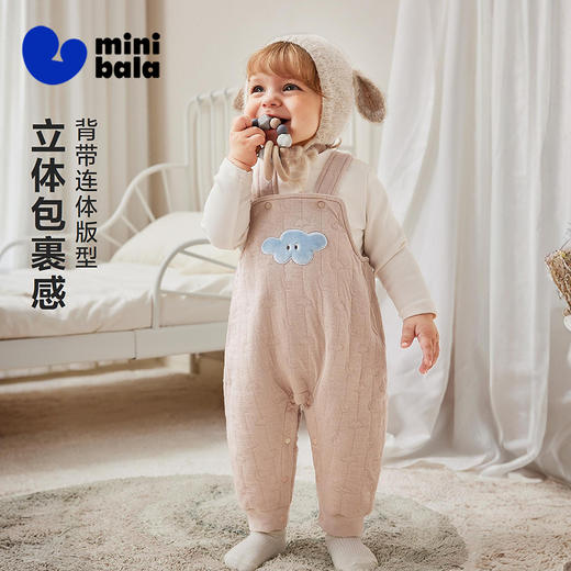 【夹棉】迷你巴拉婴儿衣服男女宝宝柔软亲肤保暖家居背带连体衣 商品图1