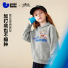 【小飞象联名】迷你巴拉男童卫衣儿童透气长袖上衣2025秋新款 商品缩略图1