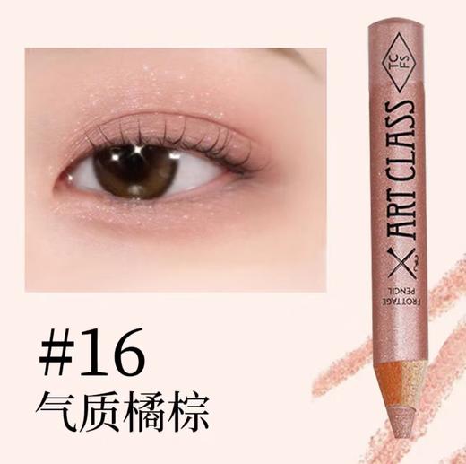 韩国too cool for school 涂酷卧蚕笔女闪粉珠高光提亮二合一 商品图12