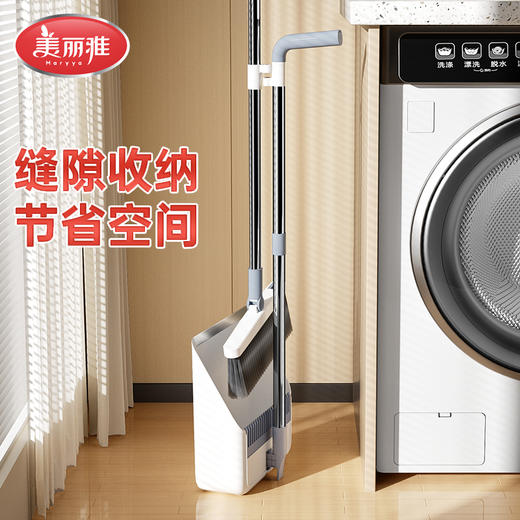 美丽雅铝合金口防风套扫升级四层扫丝不漏灰 商品图1