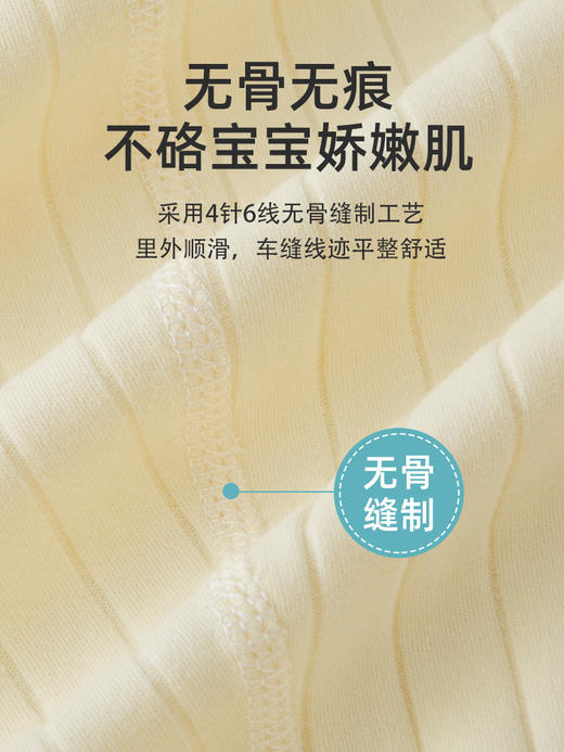 【云柔舒绒更软弹透气❗️无骨无痕不硌宝宝嫩肤】婴儿连体衣男女宝宝保暖无骨睡衣舒绒棉贴身打底内衣冬季春秋哈衣。hc 商品图3