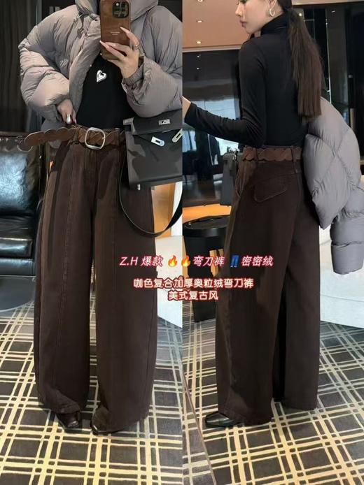 GZ美式复古加厚奥粒绒时髦百搭弯刀阔腿裤(LH)(LD)-纪念日百货167899062 商品图3