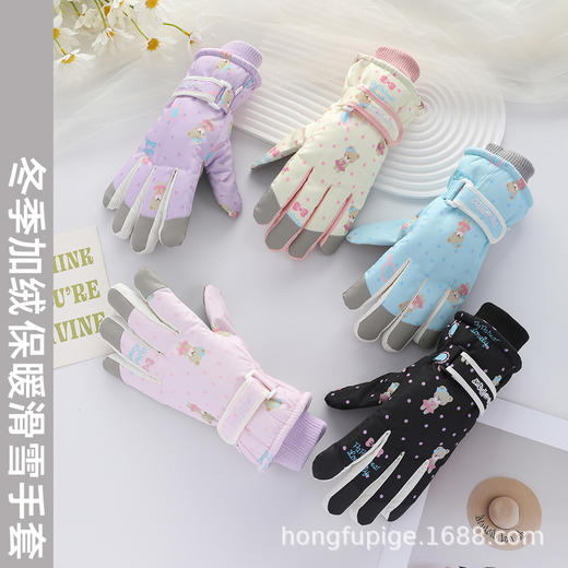【YW】无忧购39元2双加绒加厚小熊防寒保暖骑行滑雪触屏防风手套（截单后3-5天发货) 商品图4