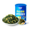 小鹿蓝蓝DHA鳕鱼肉松拌饭海苔碎40g儿童零食宝宝营养调味下饭佐餐寿司材料 商品缩略图5
