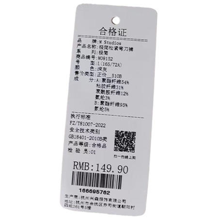 极简松紧弯刀裤女士阔腿裤-纪念日百货门店同款166695754 商品图5