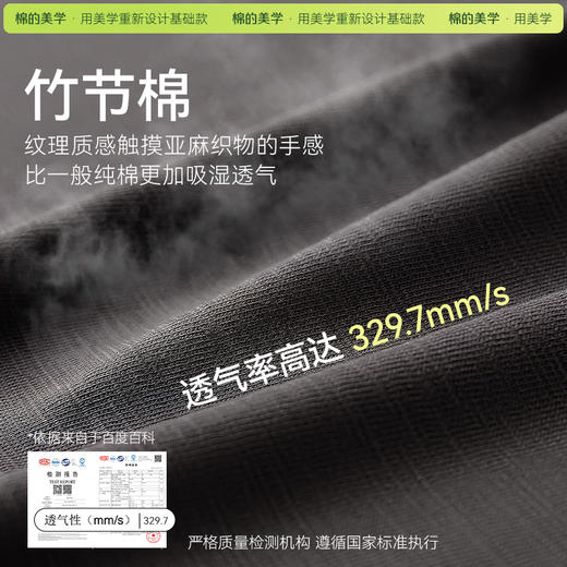 「棉的美学」300G春秋重磅竹节棉宽松百搭日系复古纯色长袖卫衣 商品图1