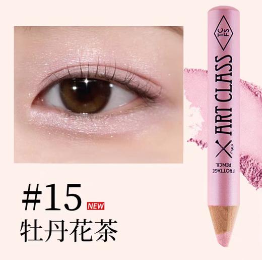 韩国too cool for school 涂酷卧蚕笔女闪粉珠高光提亮二合一 商品图11