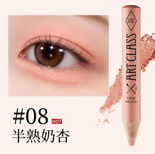 韩国too cool for school 涂酷卧蚕笔女闪粉珠高光提亮二合一 商品图3